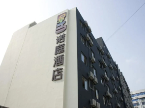Loft Inn Shaoguan Donggang Ridge