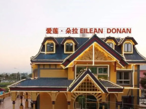 Xiamen Feisu Eilean Dora