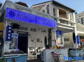 Sanya Years Lantau Sea B&B (Tianya Haijiao Shop)