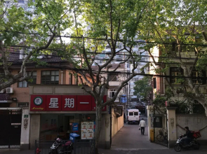 Henry's Apartment - South Shanxi Road