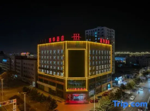 Jiahua Hotel (Ningcheng High-speed Railway Station)