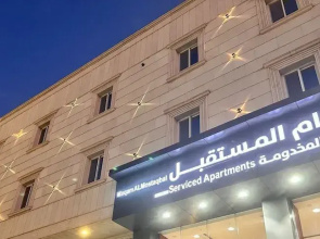 Maqam mostaqbal for serviced apartments