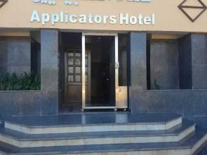 applicators hotel