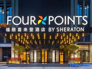 Four Points By Sheraton Chengdu, High-Tech Zone Exhibition Center
