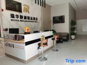 Luntai Ruihua Hotel