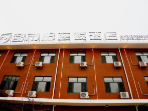 City 118 Hotel Yi County Yingbin Avenue