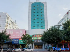 HanTing Hotel (Longyan Railway Station)