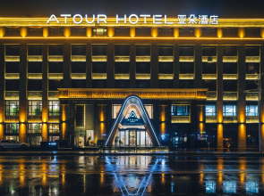 Atour Hotel Xuzhou Municipal Government