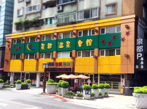 Chyuan Du Spring Resort