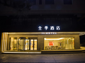Ji Hotel Zhangjiakou Railway Station