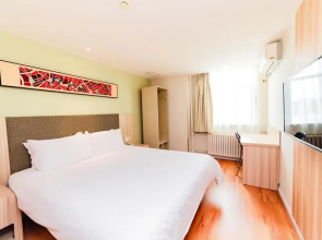 HanTing Hotel (Baotou A'erding Street Museum)