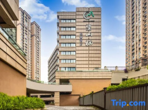 MOUNT WELL RESORT HOTEL Light Luxury Hotel (Chongqing Happy Valley Halo Shopping Park)