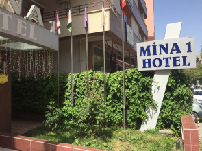 Mina 1 Hotel