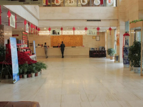 Wudangshan Taihe Xuanwu Hotel