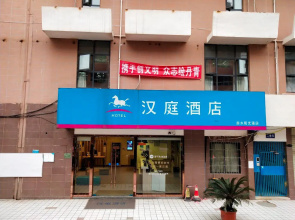 Hanting Hotel Chishui Guifu Golden Street