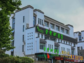 Vatica Huangshan Scenic Area Tangkou Town South Ga