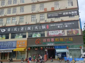 Guangzhou Jin'an Apartment