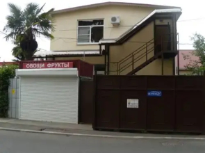 Guest House Lyubimy