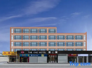 Foshan Light Luxury Selection Apartment One (Sanshui Hengfu Plaza)