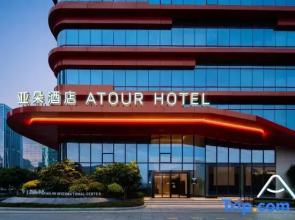 Atour Hotel, Donghai Huijin International Center, Fengze District, Quanzhou