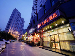 Elan Inn Chengdu Huapaifang Metro Station