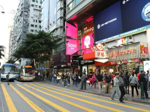 1ST Homestay - HK Taiwan Hostel