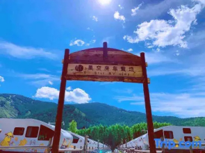 The Brich Forest Resort Hotel