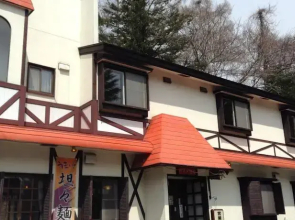 Pension Andersen