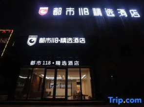 City 118 Jingxuan (Weinan Lingang Government Shop)