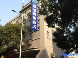 Bestay Hotel Express (Nanchang Chuanshan Road)