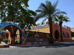 Toya Hotel