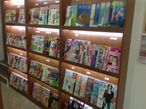 Internet Comic Café YOMIHOO - Adults Only - Hostel