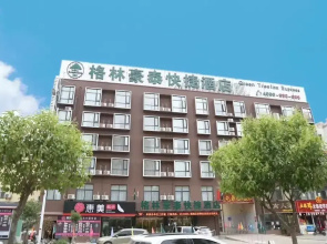 GreenTree Inn Luoyang Zhongzheng Street Express Hotel