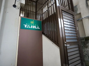 Guest House Hostel Taira