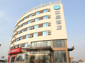 Hanting Hotel Xingtai Ningjin County Bus Station