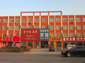 Kairui Business Hotel