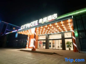 CityNote Xinuo Hotel (Taizhou West High-Speed Railway Station Branch)