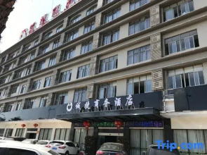 Chengjie Business Hotel (Wanning City Center High-speed Railway Station)