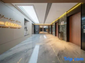 YunkuoHotel