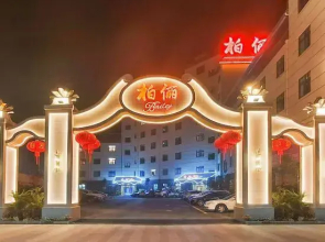 Hotel Relais Baixuan