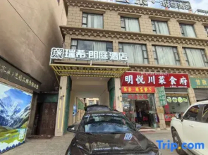 Ruixi Langting Hotel