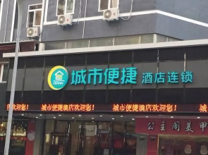 Qianhe Hotel