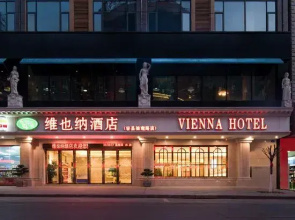 Vienna Hotel (Rong County Guinan Road)
