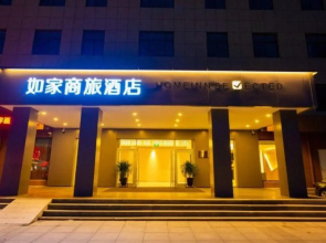 Homeinn Selected Hotel (Dongying Dongcheng Yunhe Road Food Street Municipal Government)
