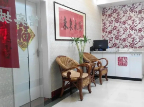 Qufu Gucheng Hotel