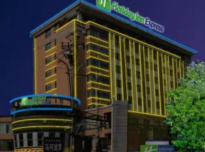 Holiday Inn Express Bozhou City Center