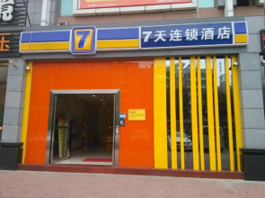 7 Days Inn Foshan Jihua Yuan Metro Station Branch