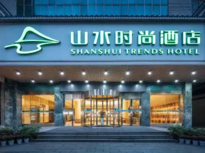 Shanshui Trends Hotel (Xinhua Shangmei Ancient City)
