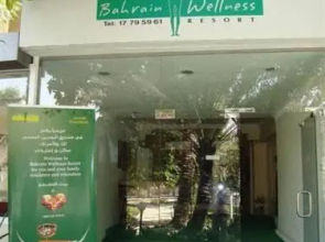 Bahrain Wellness Resort