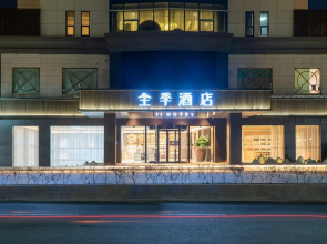 Ji Hotel Nanping Jianyang District Government